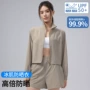 宽松立领轻薄运动套装