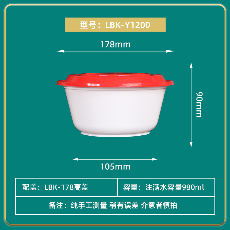 Lv Baokang caja de comidas desechable con cubierta