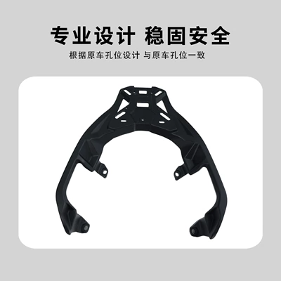 Aluminum Alloy Tail Rack Rear – Motorcycle tail