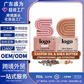 液态精华;面霜;手工皂