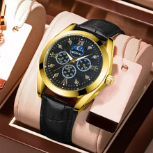 2024新款沃凯wokai商务腕表石英运动表休闲皮带男士手表男表