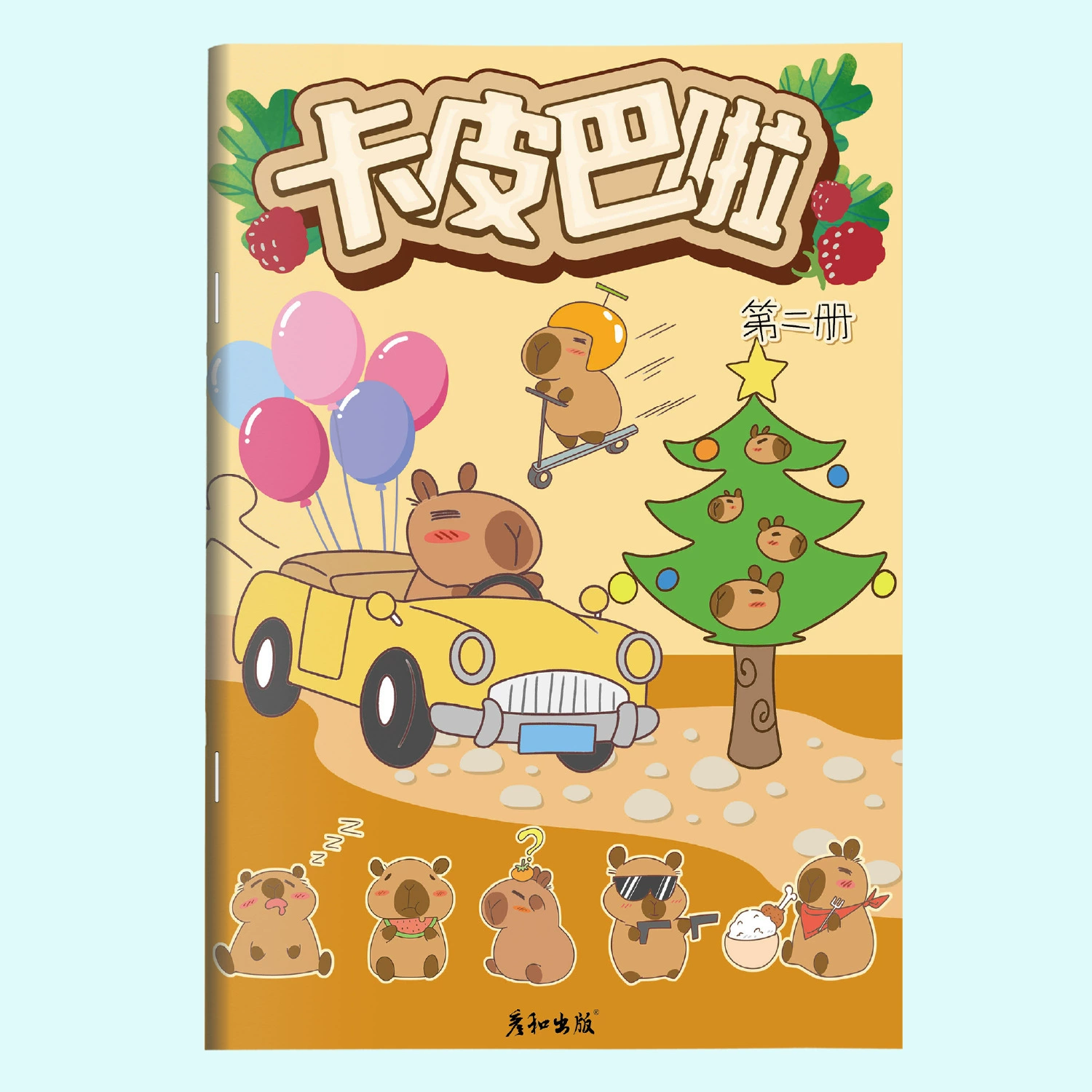 Коробка ритма Sprunki, тетрадь для обводки и рисования, детский линейный черновик, ручная прорисовка, упражнение для контроля пера
