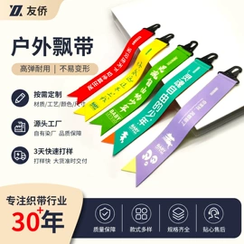 织带;洗唛、商标;松紧带