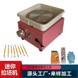 陶瓷生产机械;软陶泥;其他美术用品