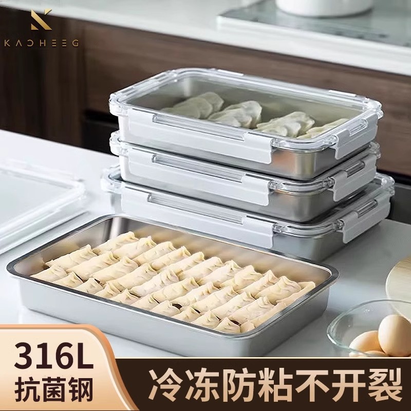 316 ステンレス鋼食品冷蔵庫専用鮮度保持ボックス、透明で蓋付き、密封餃子食品保存ボックス|undefined