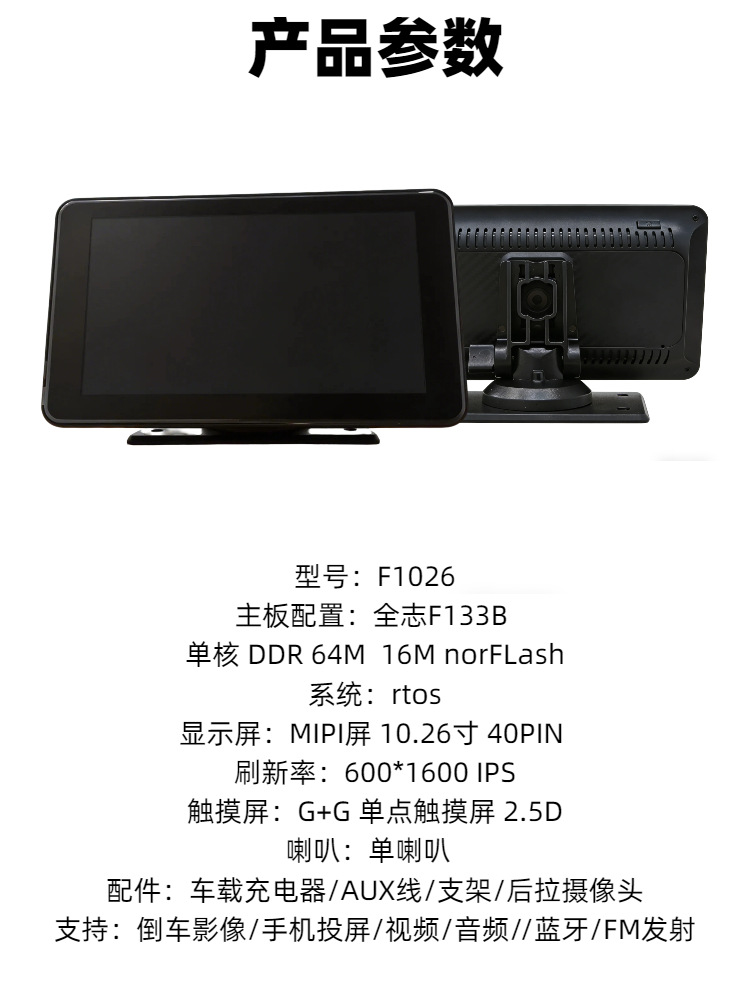 Cross-border source factory 9inch Portable Screen Navigator Wireless Carplay Navigation HD Reversing Camera