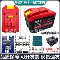 适配21V大艺A3款南威通用21700电池外壳套料5mos带均衡原装通用款
