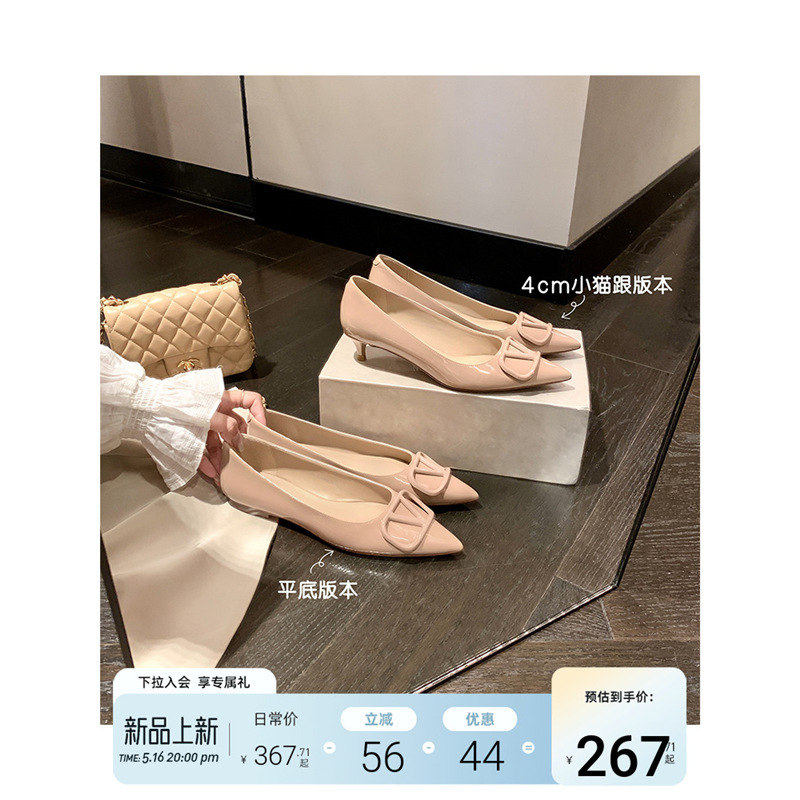 Sheepskin~Su Yinyin Pointed Toe V-Buckle Kitten Heel High-Heeled Flats for Women Nude Versatile Flats Shoes Ol Work Shoes for Work Clothing