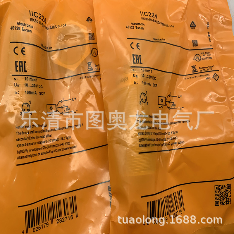 现货全新接近开关IIC221 IIC222 IIC224 IIC226质保一年