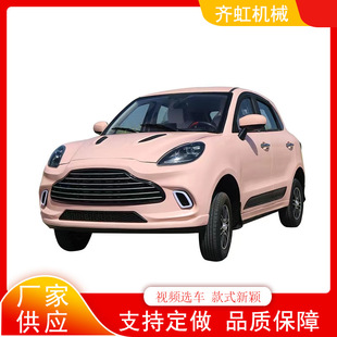 新能源電動四輪車 女士代步車家用成人電轎 油電兩用電老年瓶車