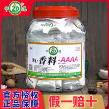 ��͠��е�������-aaaa���r����ȥ�ȷ�������Ʒ4A������AAAAF8011