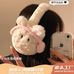 可爱耳机猫咪毛绒耳罩女冬季保暖防风耳捂耳包护耳帽骑车耳套耳暖