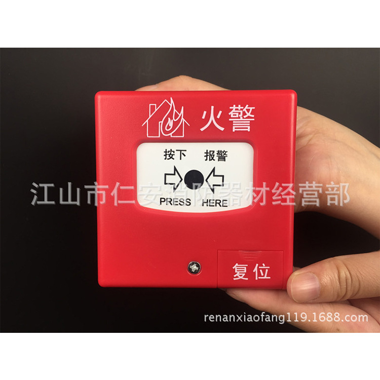 供应消防开关手动报警按钮手动复位型FIRE-02手报按钮救生器材
