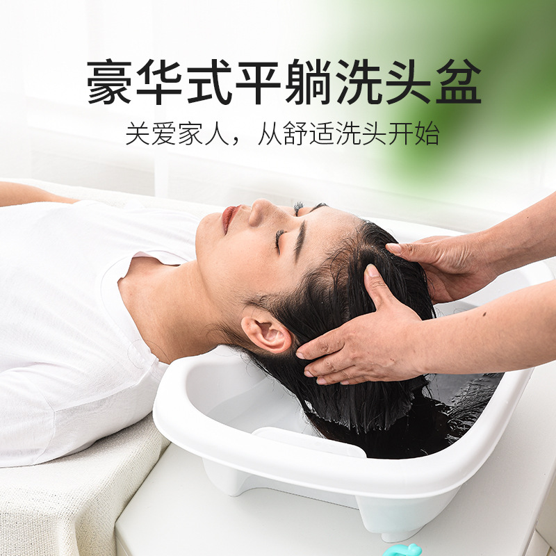 Yuzu Yue flat lying elderly pregnant woman confinement washbasin bedridden patient bed home adult care free of bending