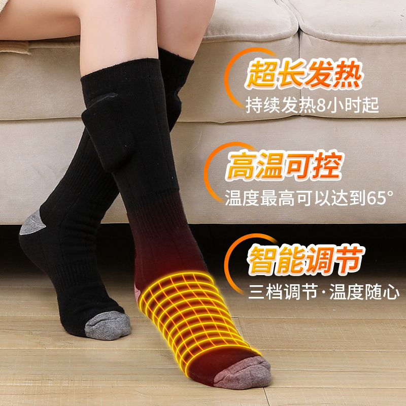 Calcetines de calefacción eléctricos transfronterizos Calcetines de calefacción de calentador de pies de hombres y mujeres Calcetines de calefacción de control de temperatura USB Calcetines térmicos de calefacción eléctrica en stock
