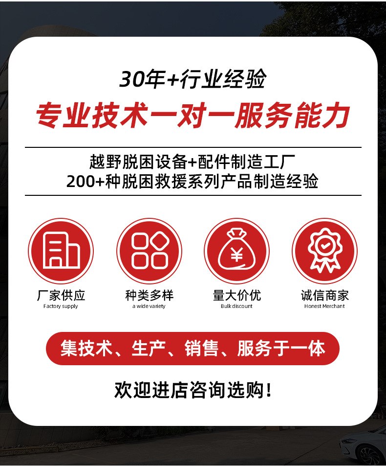 Cross-border special for automobile snow chain winter ice-breaking grip eagle claw universal tire high-end crawler snow chain