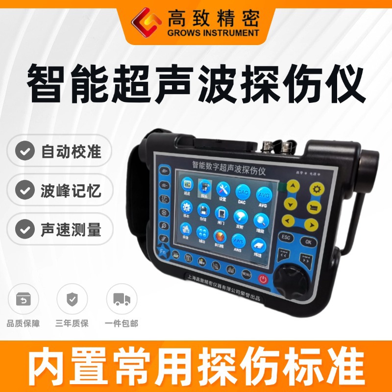 ���¾����������ֳ�����̽����CT880+��Я��������������