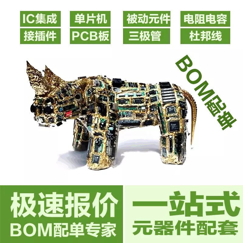 RUM002N02 T2L 封装SMD  先询后拍  BOM配单