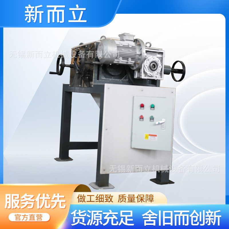 银锭对辊机 玻璃粉对辊机 固态电解质对辊破碎机 充氮气保护对辊
