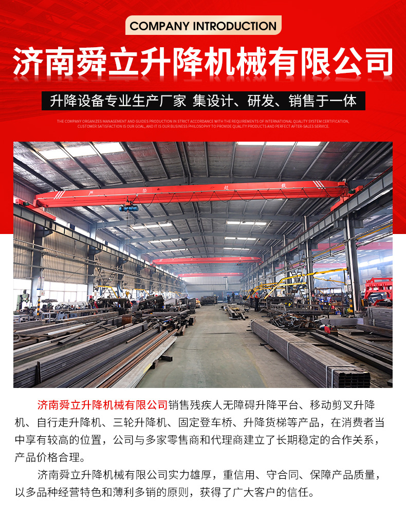 Electric High-Altitude Material Handling Vehicle, High-Altitude Picking and Inspection Vehicle, Intelligent and Efficient Fully Electric High-Altitude Picking Truck