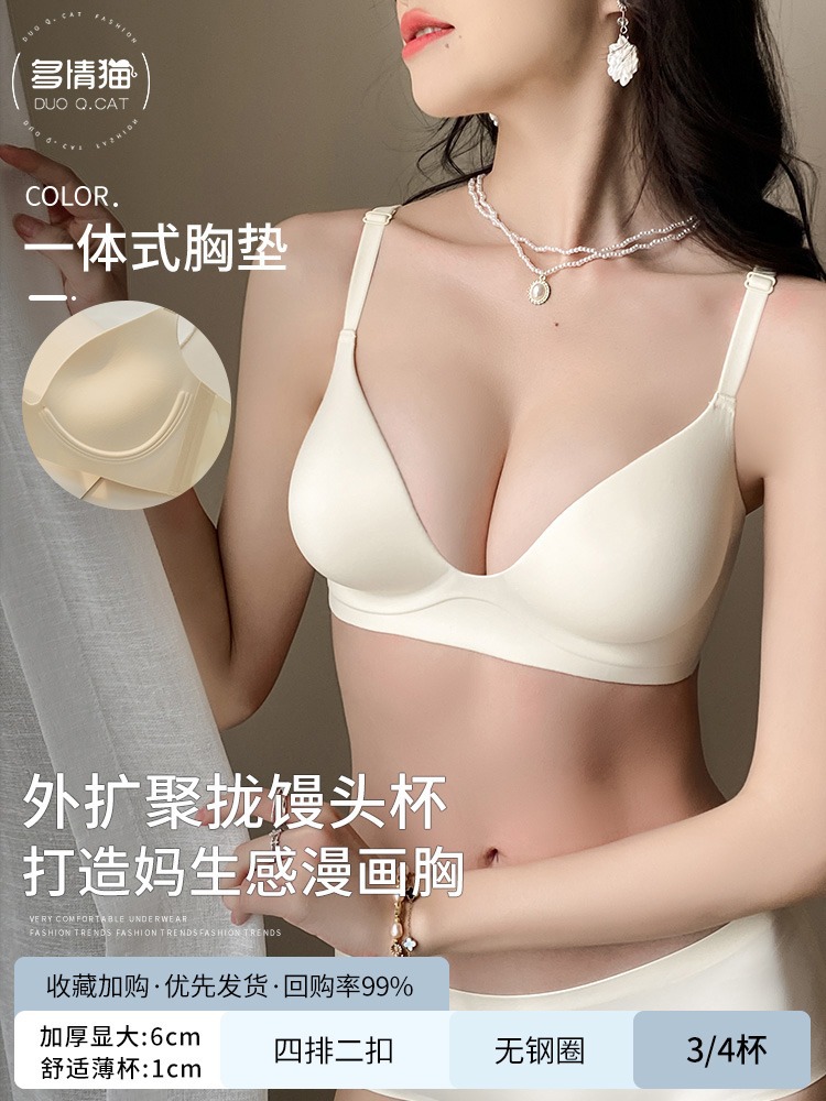 366 expansión exterior engrosada 6CM pequeña ropa interior de pecho de las mujeres empuja hacia arriba el anillo grande no de acero traje de sujetador de adelgazamiento de pecho