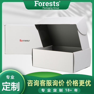專業定做瓦楞彩盒 灰色飛機盒 折疊式白卡紙盒 定制印刷