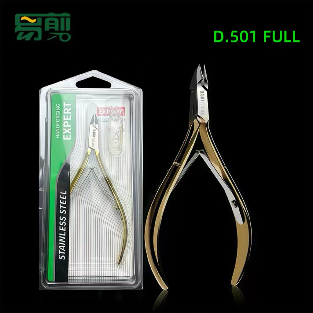 易剪D.501 FULL死皮剪不锈钢美甲工具去死皮剪专业剪修手指甲工具