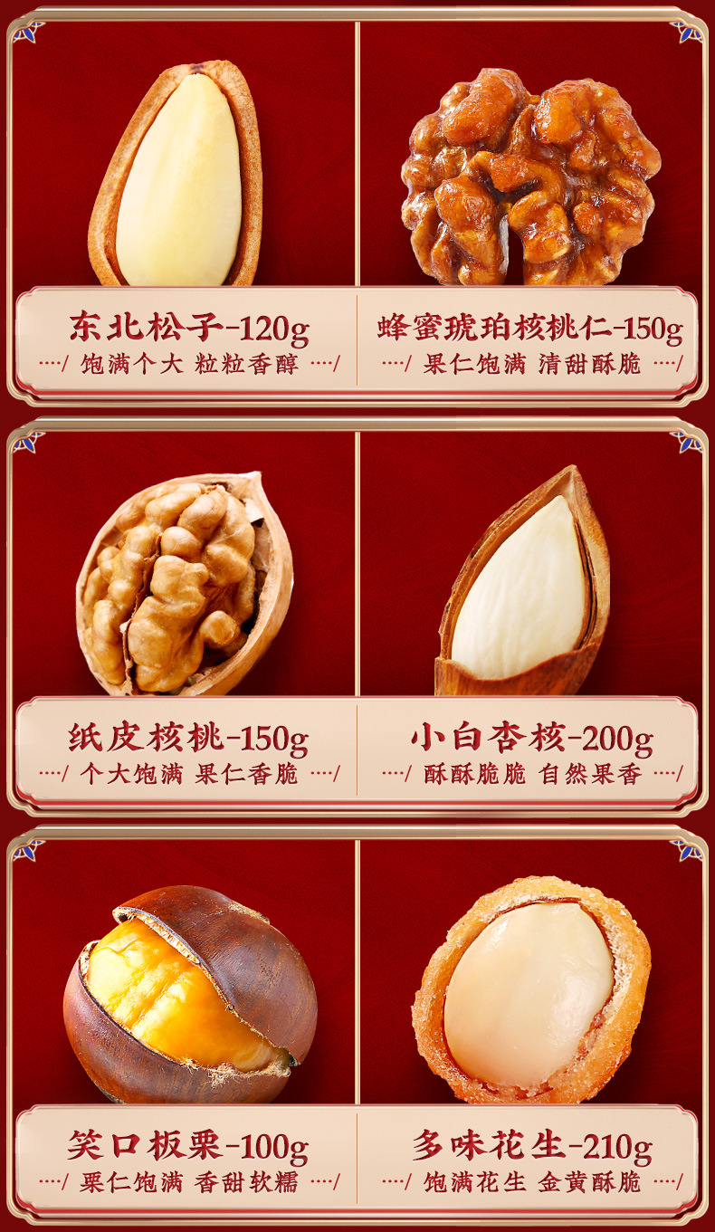 详情-兔年大吉_11