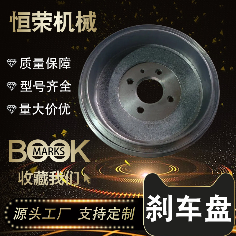 Chevrolet 94737568 Rear Brake Drum for Chevrolet Aveo Sedan (Brake disc/brake drum)