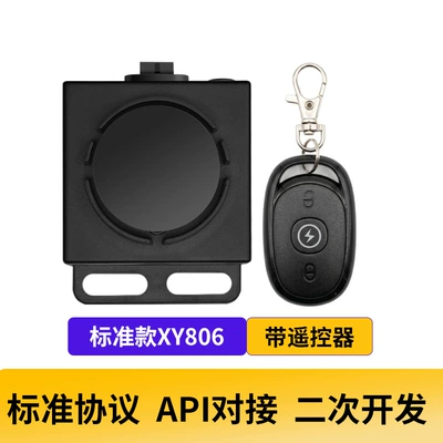 4g Smart Central Control GPS Locator - xy806-standard-model-with-remote-control