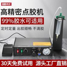 点胶机全自动灌胶机982气动滴胶机蠕动式UV硅胶AB胶水锡膏打胶机