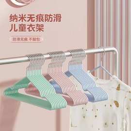 儿童衣架晾衣挂婴儿无痕防滑家用挂衣撑子收纳宝宝衣服专用小衣架