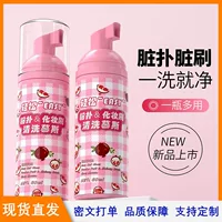 60ml воздушная подушка пуховая чистящее средство для макияжа Кисть для макияжа Очиститель для чистки яиц