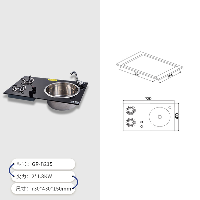 Guangrun Cocina y baño RV Camper Apartamento pequeño Encimera de vidrio negro con fregadero de combustión de acero inoxidable de doble cabezal