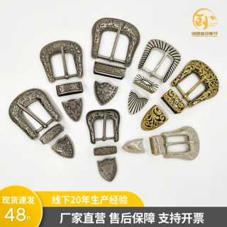 合金复古印花批发皮带扣头 多规格金属腰带配件针扣三件套皮带扣