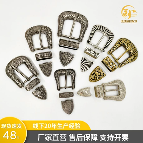 Đầu khóa dây lưng retro bằng hợp kim, nhiều quy cách, bộ 3 phụ kiện khóa kim