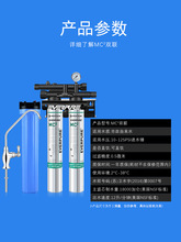 爱惠浦净水器奶茶店直饮水商用大流量过滤净水机mc2双联超滤机