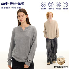 UNF 60支天丝羊毛老钱风纯色V领针织衫毛衫上衣打底长袖T恤男女