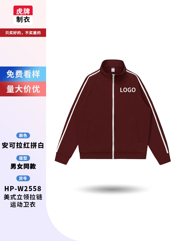 Suéter con cremallera de cuello vertical impresa a medida logotipo ropa de clase DIY ropa de trabajo con sombrero hecho a medida chaqueta otoño invierno