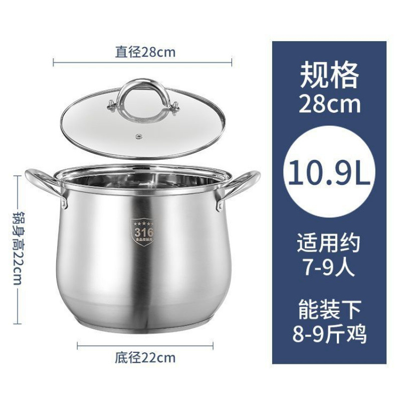 特厚316不锈钢复底汤锅家用大汤锅电磁炉煮粥锅容量煲汤燃气可用|undefined