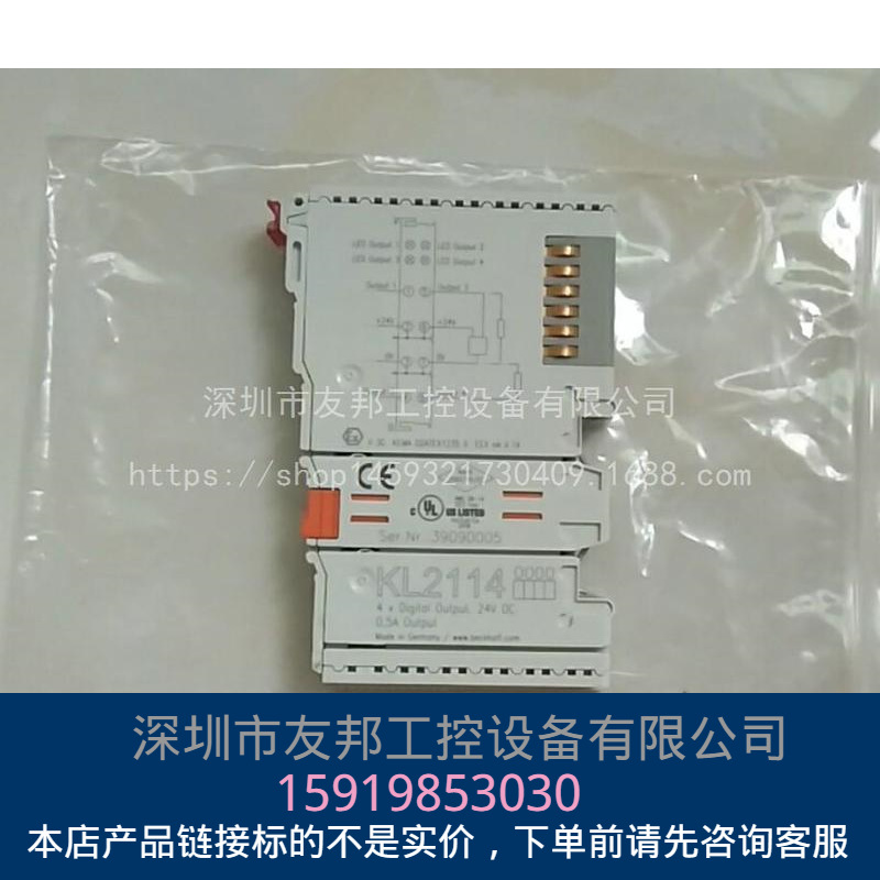 （）倍福模块 KL2114 实物拍摄 价格可议！