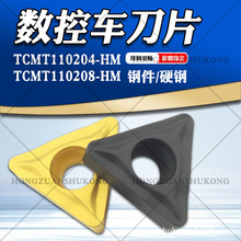 ܇ƬMTCMT110204-HM TCMT110208-HM YBC251 252䓼Ӳ