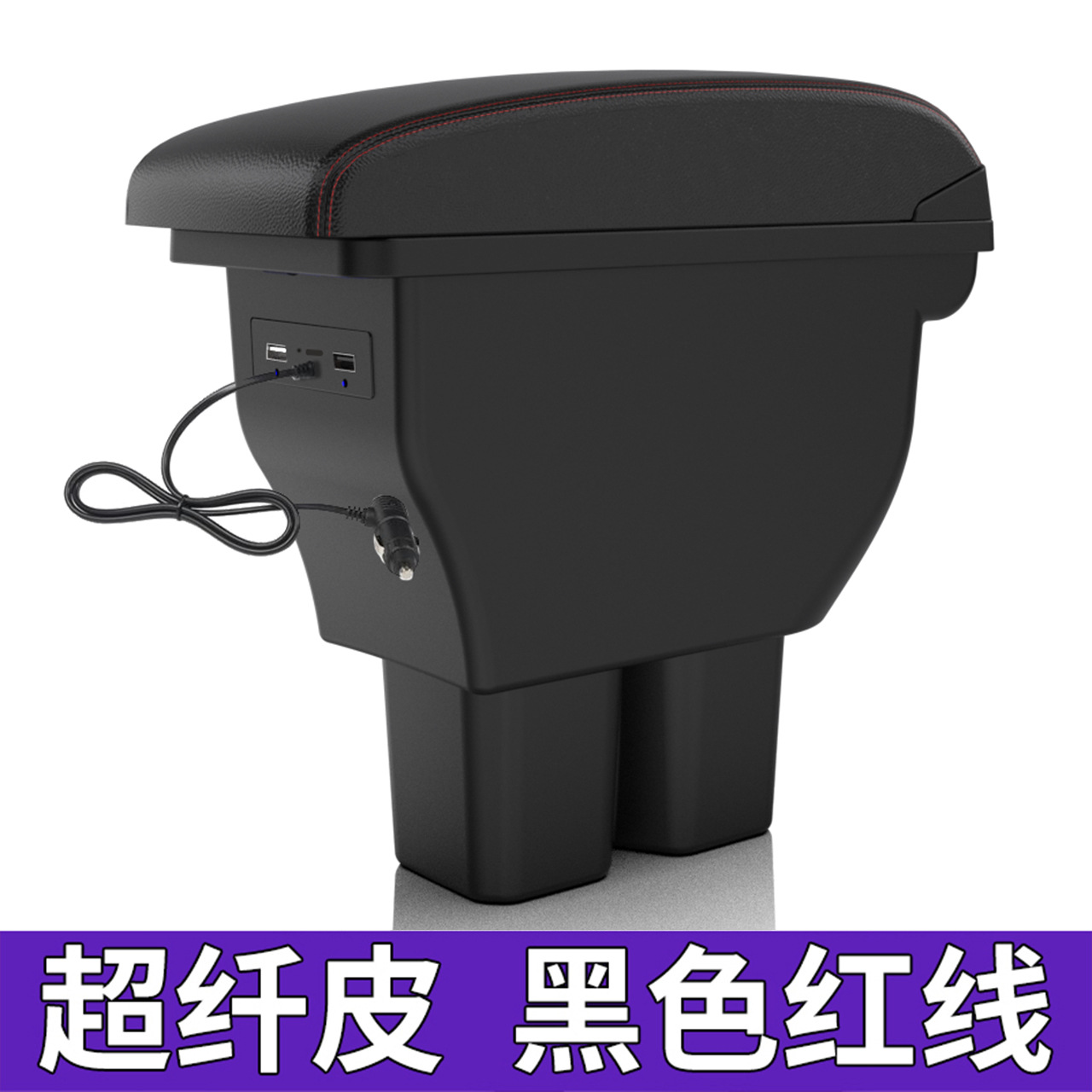 storage box, Suzuki Armrest box - type-c-fast-charge-25-jimny-black-with-red-thread