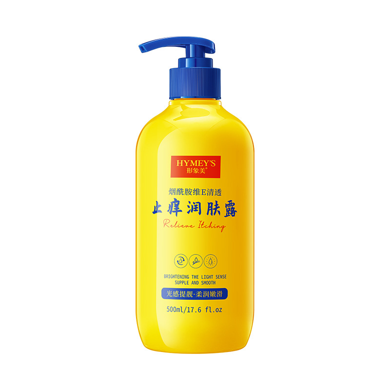 Fanzhen niacamida Lady Body Lotion fragancia hidratante refrescante no graso hidratante fragancia para el cuidado de la piel loción corporal image 12