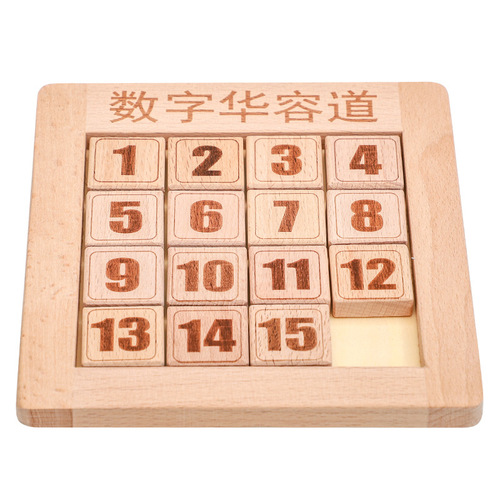 Beech digital Huarongdao children's intelligence development thinking logic exercise puzzle brain-burning maze toys wholesale