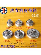ϴ�C늙CƤ��݆�X�|݆��40/48/55/59/70mm �S��10/12 A��/O�Ͳ�