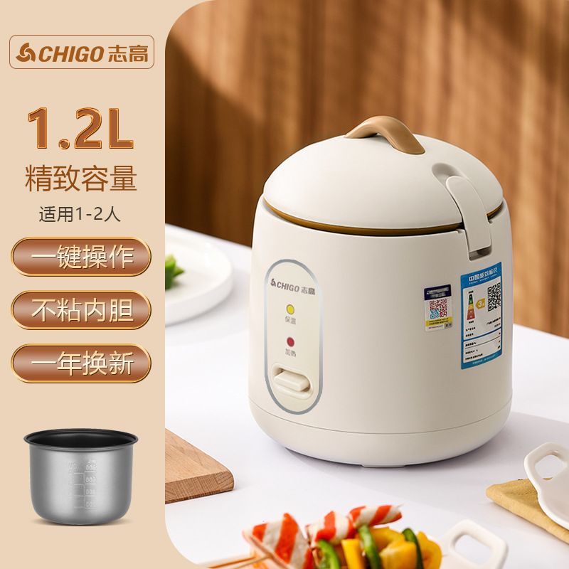 Mini Rice Cooker 1.2L Multifunctional Mini Small Rice Cooker Household Student Dormitory Steaming Pot Factory Direct Sale