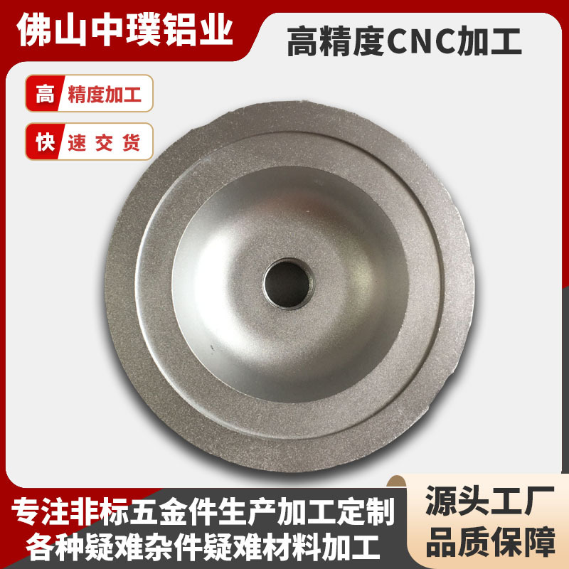 CNC数控车床精密加工铝件 薄壁轴类钻孔加工佛山源头厂家定制铣床