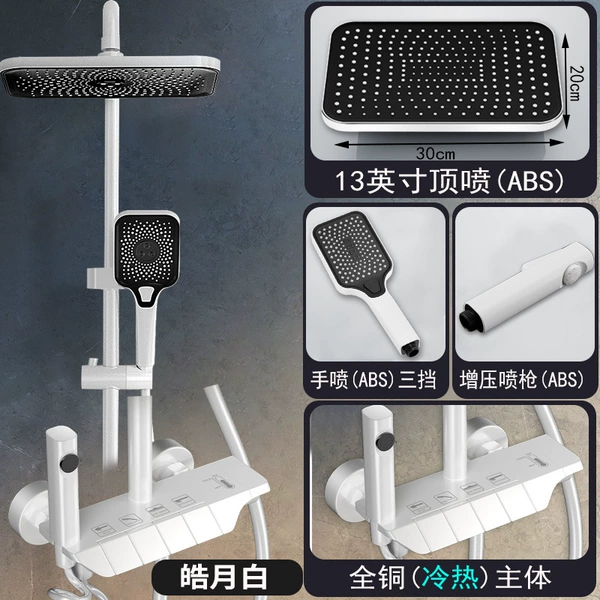 [瓷白航母冷热款]