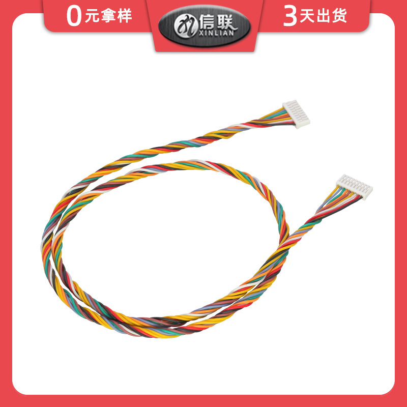 GH1.25-9P公母对接端子线无人机飞控内部绞线带锁扣电子连接线束